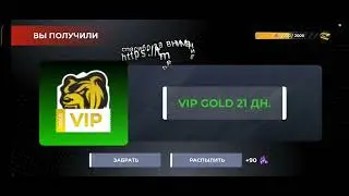 #блекраша #blackrussia блек раша начало поть #1 открытие кейсов