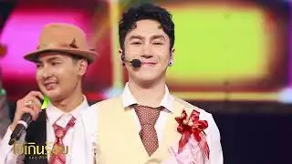 เต้ยลา  | หมอลำใจเกินร้อย Live SHOW EP.4