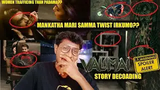 Ithan Story Ya?? Valimai Story Decoding | Mankatha mari vera level twist irkumo?? Sabav Lifestyle