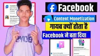 Facebook Content Monetization Option Gayab Ho Gaya | Content monetization not showing in facebook