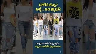 Top 5 Telugu Trends Taking Over Internet Conversations