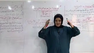 الفرق بين لخص و انثر الأبيات (جميع الشعب )