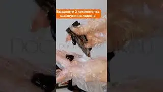 Sevich Красящий шампунь (черный) для бороды, окрашивающий шампунь мужской 10шт х 15 мл #shorts