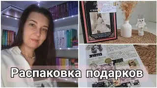 Распаковка подарков на день рождения!!! 