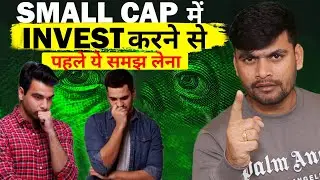 understand this before investing in small cap fund. 5 mistake small cap fund. how to invest