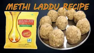Rcm Oil Methi Laddu Recipe - rcm Health Guard Oil - Rcm Rice Bran Oil