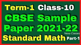 CBSE Class 10 Sample Paper Solution || CBSE Sample Paper 2021-22 || Standard Math Sample Paper