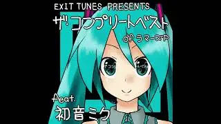 LamazeP - EXIT TUNES PRESENTS THE! COMPLETE BEST OF LamazeP 2009 [Full Album, HQ]