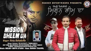 Mission Bheem Da | Vicky Bahadurke | Sanjeev Bathawala | New Punjabi Song 2020 | Ashoka Entertainers