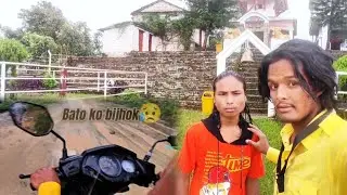 Durlung ghumna janne belama pani parera bijhok banayo arun lai ra malai