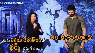 Charmy Kaur Hilarious Comments On Vijay Devarakonda | Charmy Kaur Speech | TjrOpenTalk