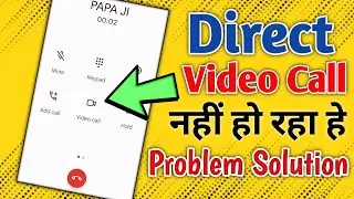 Direct Video Call Not Working What to Do | Enable Direct Video Call