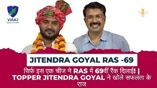 Topper Jitendra Goyal RAS ने खोले सफलता के राज।#topperstrategy #rasstrategy #rpscresult #rpsc #ras