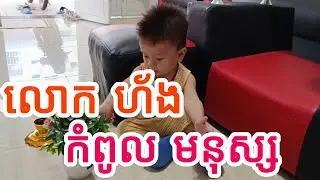 MR Huang very busy full day