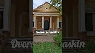 Dvorac Damaskin, Hajdučica Srbija