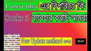 luxsocks ip alternative 2022 | Any country residential proxy ip buy New site 2022 | IT Earning