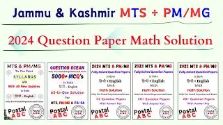 9. Jammu & Kashmir MTS + PM/MG 2024 | Math Question Paper Solution | Full Explanation in Hindi