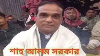 Pala Gan | অথৈ জলে মানিক পাবি। পারে কে যাবি আয়। Momotaz I শাহ আলম সরকার
