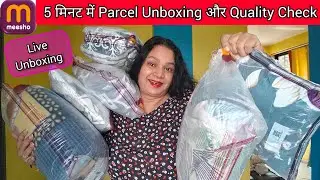 Best Gift Idea For Winter | Meesho Home Decor | Winter Bedsheets Meesho 