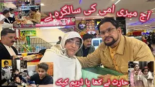 Ammi ki salgirah aur haris ny khaya dream cake #birthdaycelebration #birthday 
