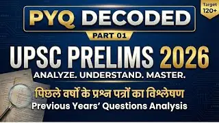 Decoding UPSC 2026 [Part 1]: The 