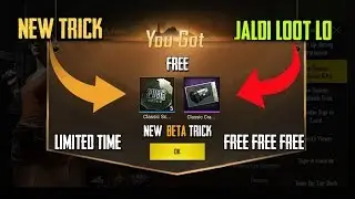 PUBG Mobile NEW TRICK To Get FREE CLASSIC COUPON SCRAP, CLASSIC CRATE COUPON