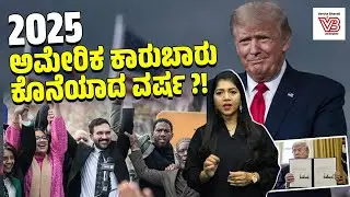 ಕೆಂಪು ಸಮುದ್ರದಿಂದ ಕಪ್ಪು ಮಣ್ಣಿನವರೆಗೆ: ಯುದ್ಧಗಳ ಸರಣಿಗೆ ನಲುಗಿದ ಜಗತ್ತು