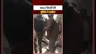 NSUI Protest in Varanasi against VB G Ram G। Varanasi Police #nsui #nsuiprotest #shortsvideo