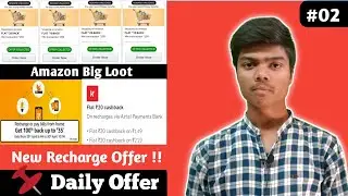 Flat ₹40 Cashback, Amazon Big Loot, New Recharge Offer, FreeCharge Promocode, Free Recharge 2020,
