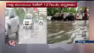Heavy Rainfall In Mumbai, Crossed 127mm Mark | Weather Report | V6 News