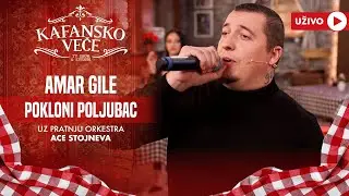 AMAR GILE - POKLONI POLJUBAC | UZIVO | (ORK. ACE STOJNEVA) | 2024 | KAFANSKO VECE