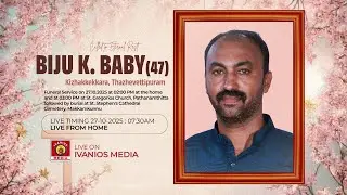 Biju K. Baby(47) - FUNERAL SERVICE | Kizhakkekkara, Thazhevettipuram | LIVE.