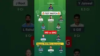 India vs England Dream11 Team Prediction Today | IND vs ENG Test Match | ENG vs IND Dream11 2025