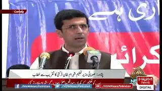Education Minister KPK Sheram Tarkai addressing the ceremony
