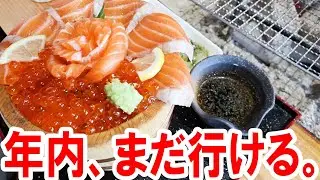 【北九州グルメ】門司区の牡蠣小屋が凄すぎた…炭火焼き牡蠣×豪華海鮮丼が揃う店！