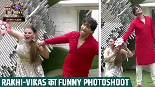 Bigg Boss 14: Rakhi Sawant Aur Vikas Gupta Ka Funny Photoshoot | BB 14