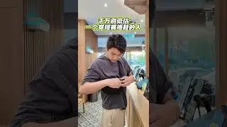 越有钱的人才越低调！ #winge #搞笑 #fyp #有钱 #richardmille