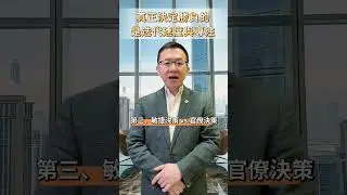 1分鐘告訴你！Zoom靠敏捷思維，把Skype打下王座！