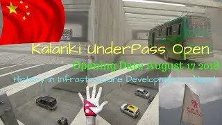 kalanki Underpass Open to Public | China Aid to Nepal | August 18 2018