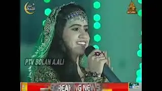 zeemal zebi/ new song/ g balochistan0/ptv bolan song/ live/14th august