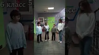 Школьные уроки. На перемене #ученики #дети #перемена #школа