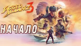 JAGGET ALLIANCE 3 (релиз) &ndash; Прохождение. Начало. Знакомство с  игрой. Первые шаги.