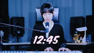 Etham - 12:45 (Cover by SeoRyoung 박서령)