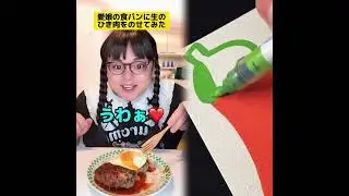 POV 最高の作品 (@tomo_su1) 🥉ASMR リラックスストーリーコレクション | TikTok の POV コレクション