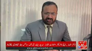 Dr Ansar Deputy Director Student Affairs DDSA MUST, Mirpur AJK  