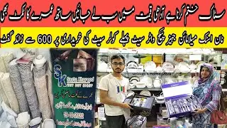 😀stock clearance sale😀| crockery wholesale market in Karachi| Gul plaza| jahez package | Melamine