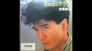 田原俊彦 - hardにやさしく /City pop