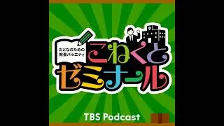 2024.05.23（木）「　カフカ学　」文学紹介者・頭木弘樹さん