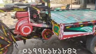 আমাদের এখানে নছিমন গাড়ি বিক্রয় হচ্ছে 