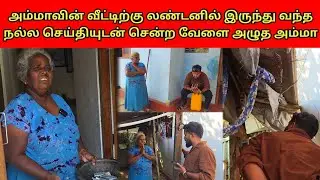 எல்லாம் எரிஞ்சு நட்டமாவும் போய்ச்சு அப்பு 🥺🥺 | Tamil | SK VLOG